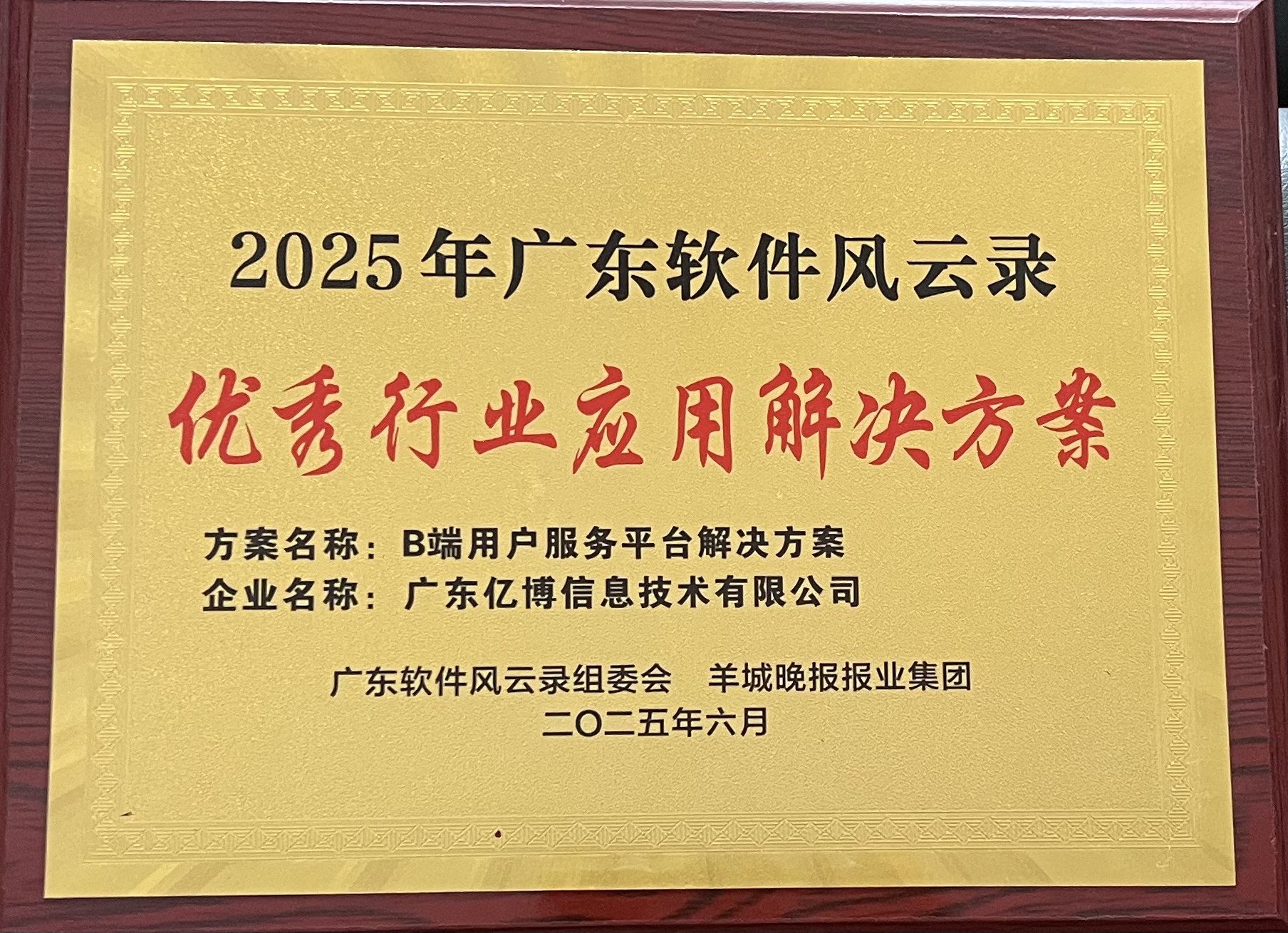 微信图片_20250612211810.jpg