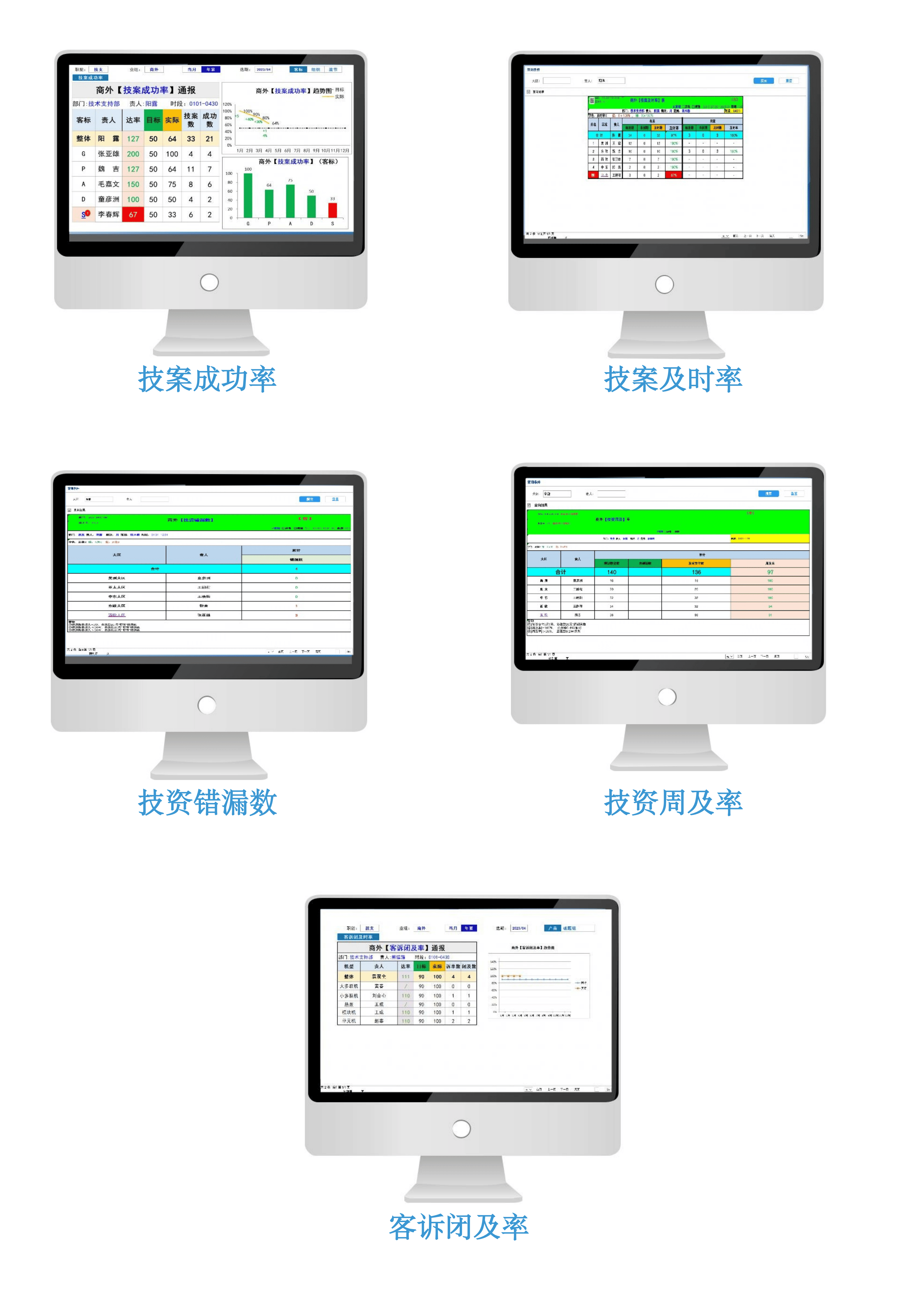 亿博技术产品简介202311_19.png